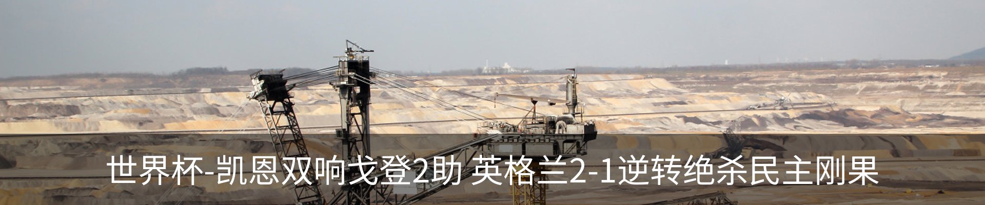 行业资讯