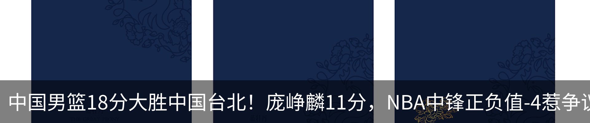行业资讯