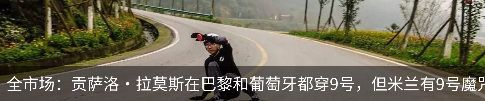 行业资讯