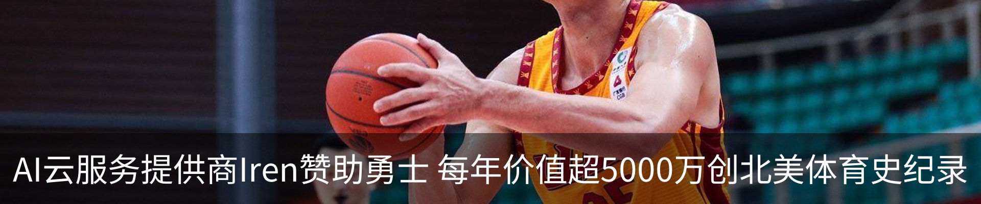 行业资讯
